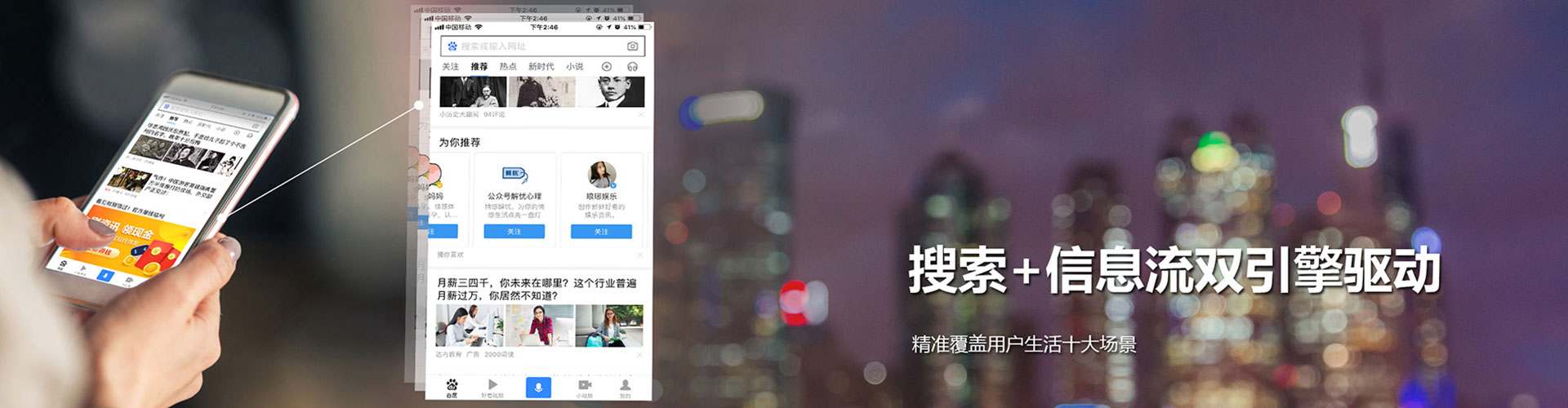 秀洲sem代运营