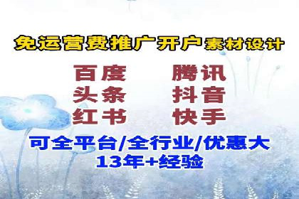 案例解析：SEM托管助力中小企业快速崛起