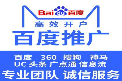 案例对比：优化前后百度推广转化率提升