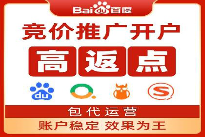 案例解读：SEM运营托管助力企业实现线上线下融合