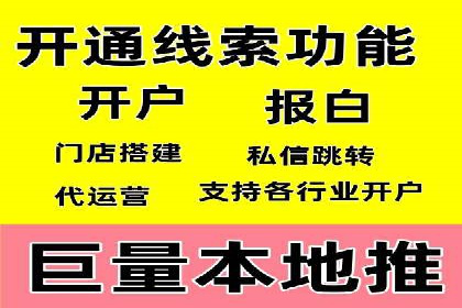 某行业sem百度竞价全解析